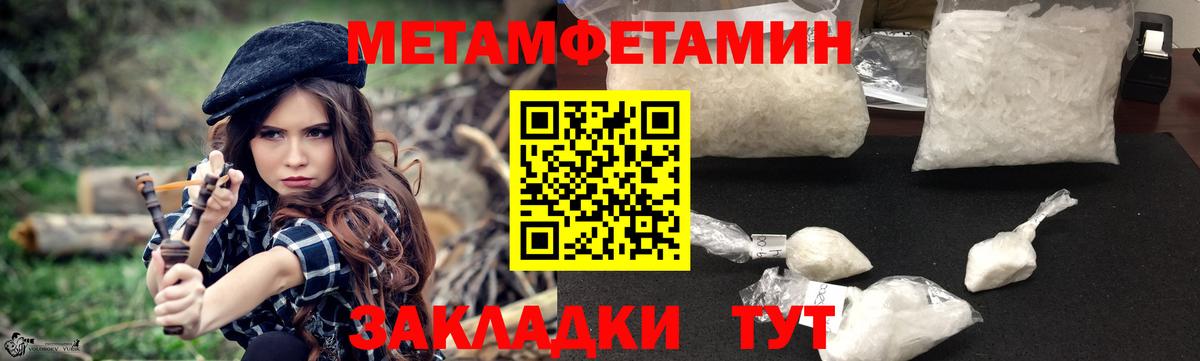 Amphetamine 98%  Вход с VPN  АМФЕТАМИН  Кандалакша 