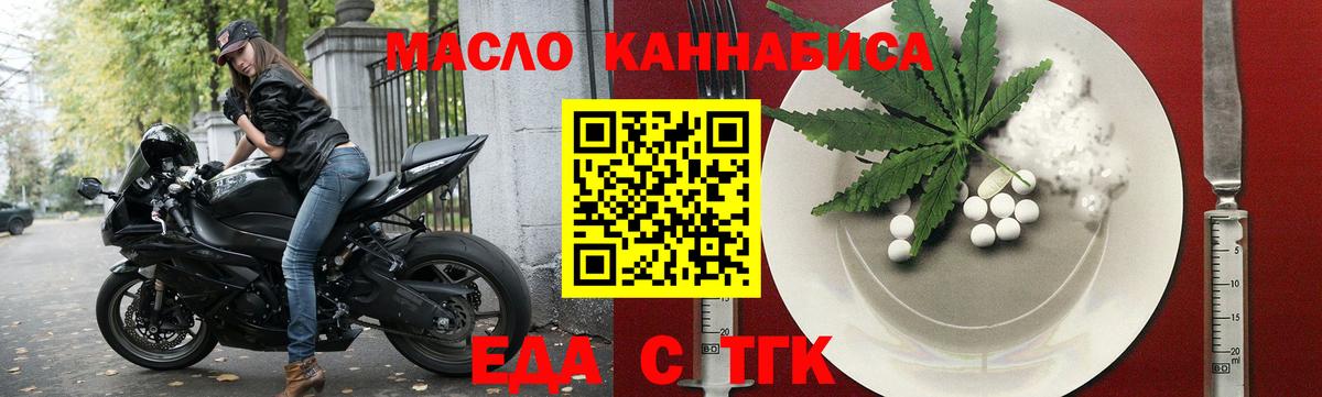 Canna-Cookies конопля Кандалакша
