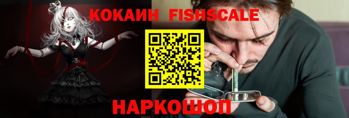 КОКАИН Боливия Кандалакша