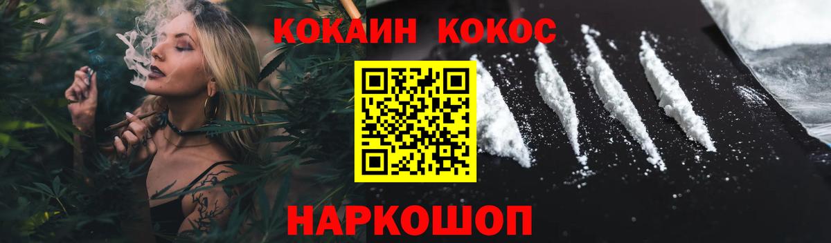 Cocaine Колумбийский  Вход с VPN  Кандалакша  КОКАИН 97% 