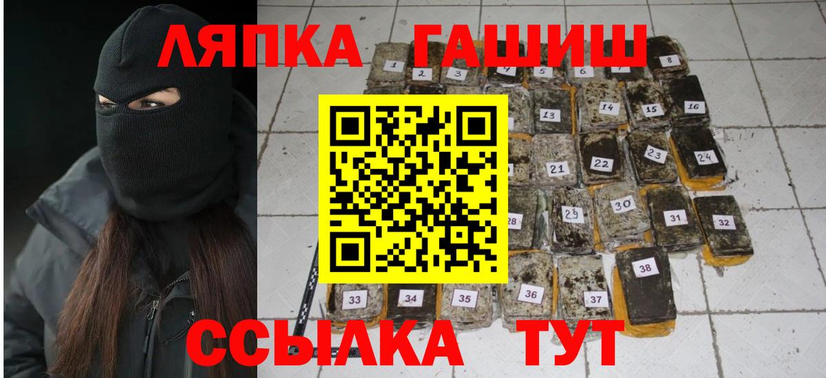 ГАШ Ice-O-Lator Кандалакша