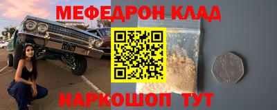 ALPHA-PVP Краснознаменск