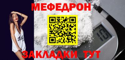 ALPHA-PVP Краснознаменск