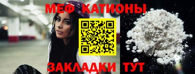 каннабис Краснокаменск