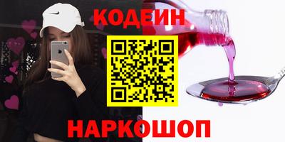 ешки Краснодар