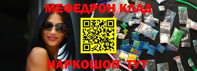ALPHA-PVP Краснознаменск