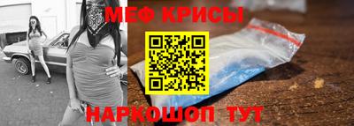 каннабис Краснокаменск