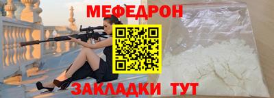 ALPHA-PVP Краснознаменск