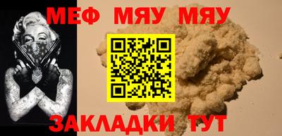 ALPHA-PVP Краснознаменск