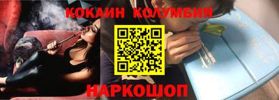 ешки Краснодар