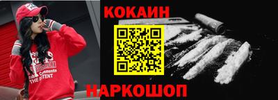 каннабис Краснокаменск