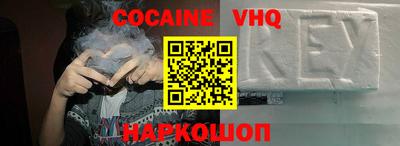 каннабис Краснокаменск