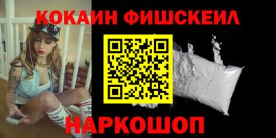 каннабис Краснокаменск