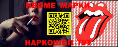 ALPHA-PVP Краснознаменск