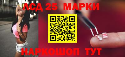 ешки Краснодар