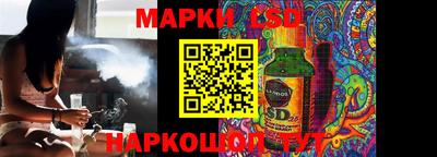 ешки Краснодар
