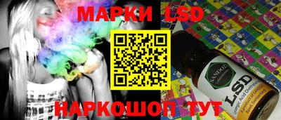 ALPHA-PVP Краснознаменск