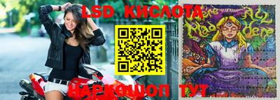 каннабис Краснокаменск
