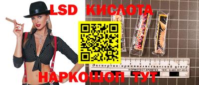 ALPHA-PVP Краснознаменск