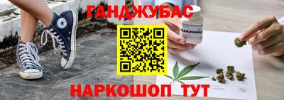 ешки Краснодар