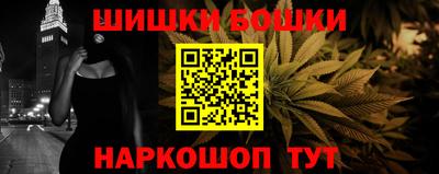 ешки Краснодар