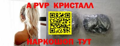 каннабис Краснокаменск