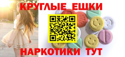 каннабис Краснокаменск