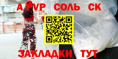каннабис Краснокаменск