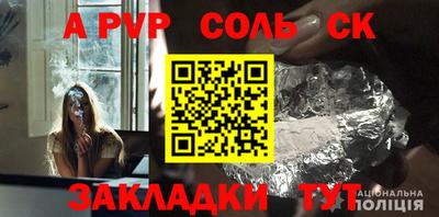 ешки Краснодар