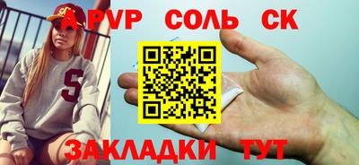 ешки Краснодар