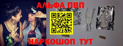 ешки Краснодар