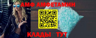ALPHA-PVP Краснознаменск
