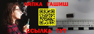 ALPHA-PVP Краснознаменск