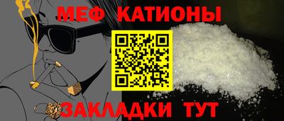 каннабис Краснокаменск