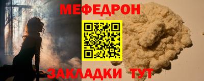 ешки Краснодар