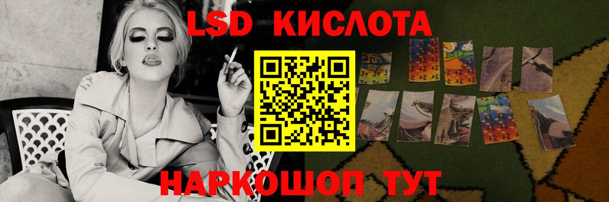 Лсд 25 экстази кислота  Вход с VPN  Кандалакша  Лсд 25 экстази кислота 