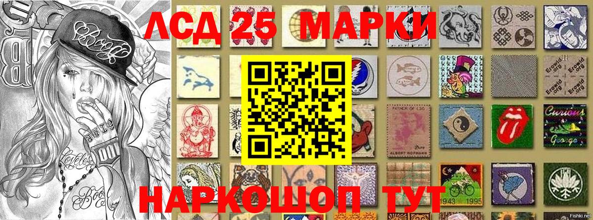Марки NBOMe 1500мкг  Марки NBOMe 1500мкг  Наркотические марки  Кандалакша  Вход с VPN 