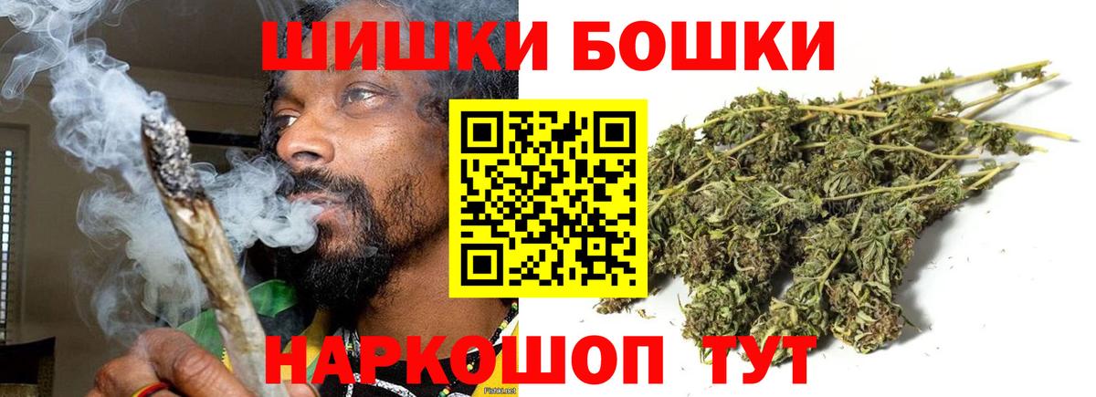 МАРИХУАНА тримм  Вход с VPN  Кандалакша  Бошки Шишки Bruce Banner 